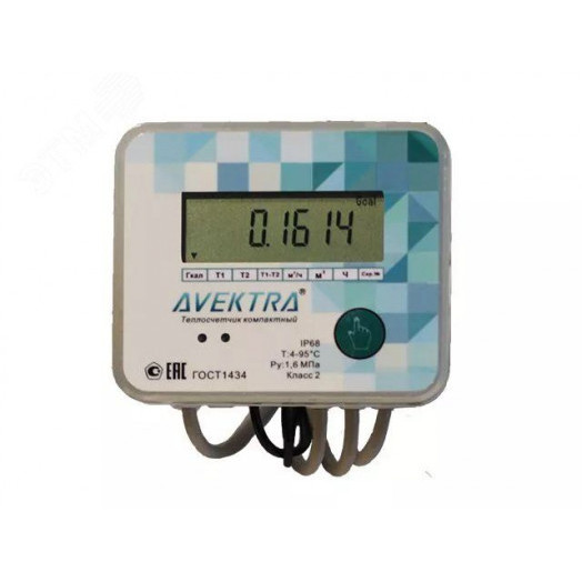 Теплосчетчик квартирный ультразвуковой ДУ 25 мм Подающий трубопровод с монтажным комплектом