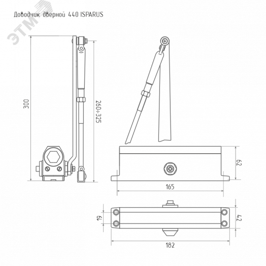 Доводчик дверной морозостойкий