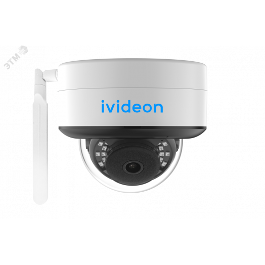 Видеокамера IP 2Мп купольная уличная IP67 ИК-30м (2.8мм)