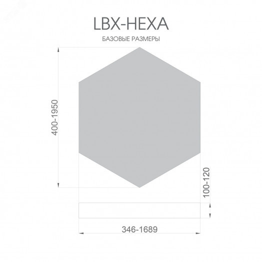 Светильник светодиодный RVE-LBX-HEXA-730-V (Шестиугольник 730х636х100мм 47Вт встраиваемый 4000K Белый)