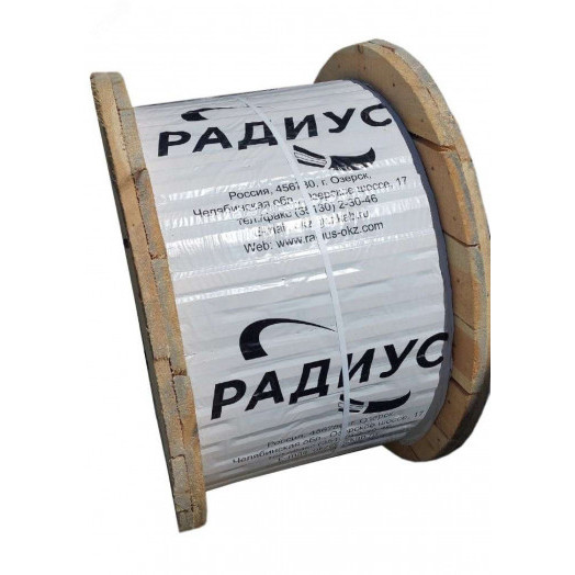 Кабель силовой ВВГ-нг(А)-LSLTx 4х10 ок(N)-0,66 ТРТС