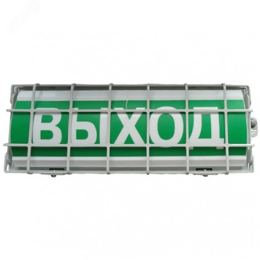 ТС  'Выход' (УПКОП 135-1-2ПМ),  Табло световое, 0ExiaIICT6