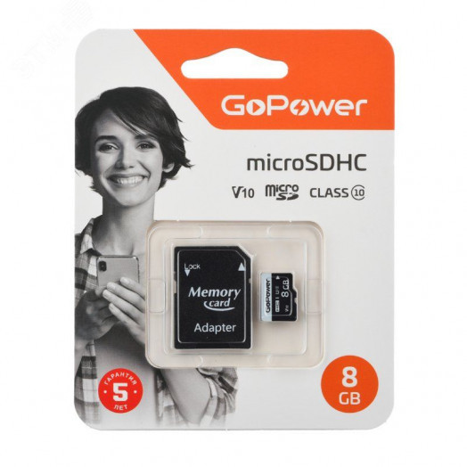 Карта памяти 8GB MicroSD, SDXC, V10, U1, 1 МБ/с,  Class 10, с адаптером