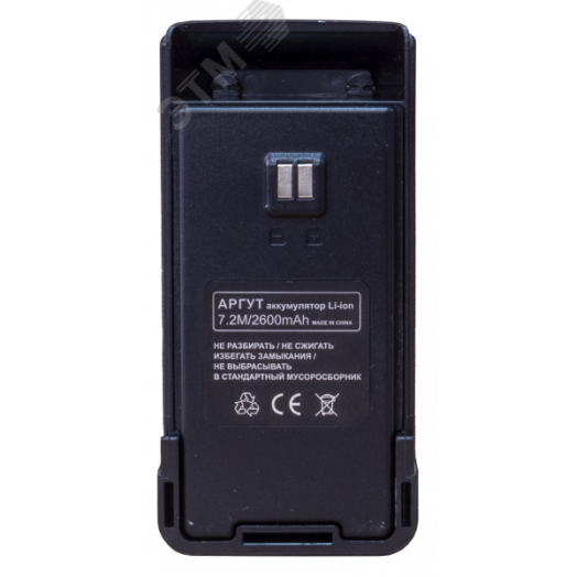 Аккумуляторная батарея Аргут BAT-55 (2600)