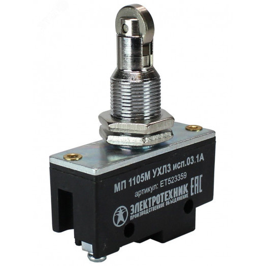 МП 1105М исп.03.1А                                (ВП73-21-10532),2п,10А,660В,1з+1р,IP00,ролик      поперек,фронт.,винт