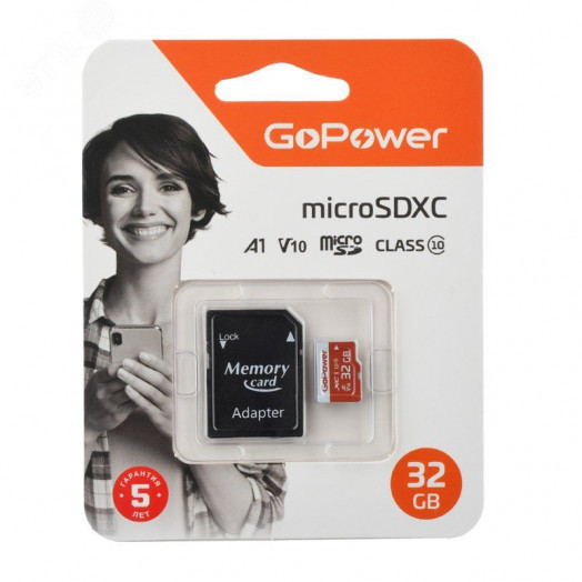 Карта памяти 32GB MicroSD, UHS I, SDXC, V10, U1, 80 МБ/с, Class 10, с адаптером