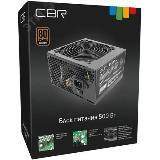 Блок питания для ПК ATX 500 Вт, 12 см. fan, 20+4pin/1х8pin(4+4P)/4хIDE/4хSATA, 1.5 м., черный