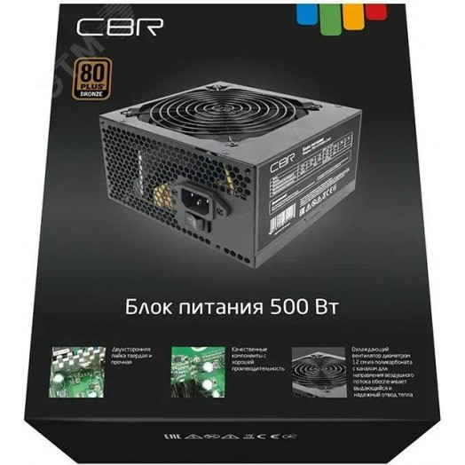 Блок питания для ПК ATX 500 Вт, 12 см. fan, 20+4pin/1х8pin(4+4P)/4хIDE/4хSATA, 1.5 м., черный