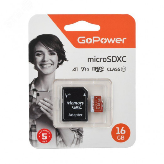 Карта памяти 16GB MicroSD, UHS I, SDXC, V10, U3,  0 МБ/с, Class 10, с адаптером