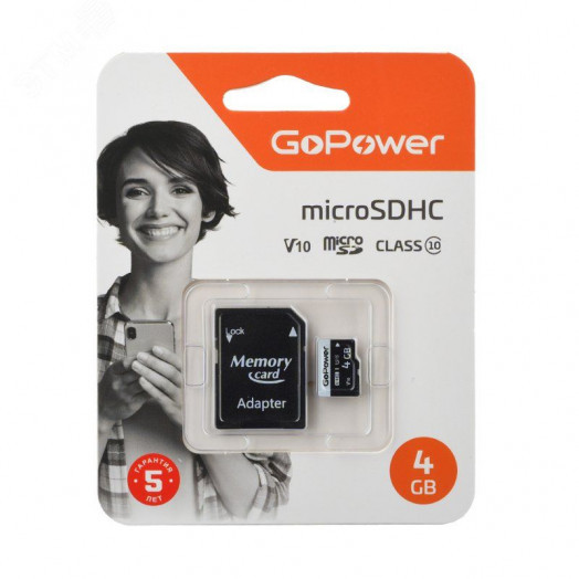 Карта памяти 4GB MicroSD,  SDXC, V10, U1, 1 МБ/с, Class 10, с адаптером