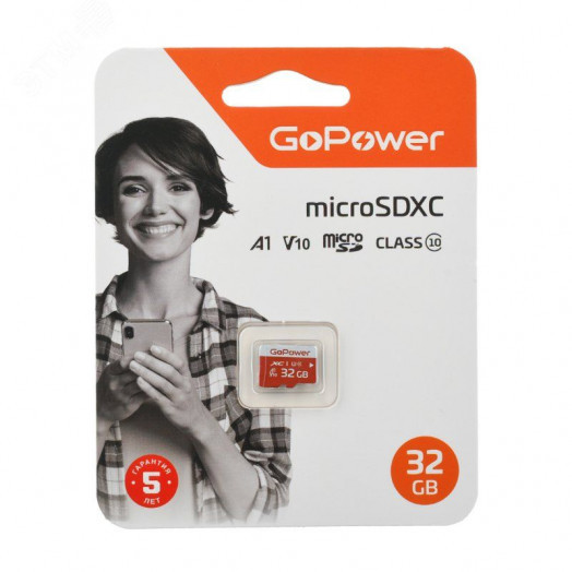 Карта памяти 32GB MicroSD, UHS I, SDXC, V10, U3,  80 МБ/с, Class 10