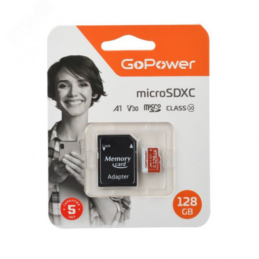 Карта памяти 128GB MicroSD, UHS I, SDXC, V30, U3, 100 МБ/с, Class 10, с адаптером