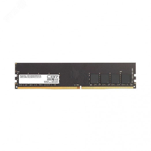 Оперативная память DDR4 DIMM (UDIMM) 4GB, 2666MHz, CL19, 1.2V