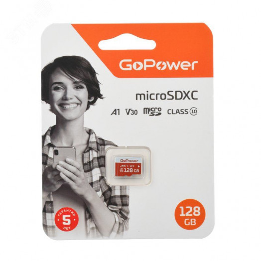 Карта памяти 128GB MicroSD, UHS I, SDXC, V30, U3, 100 МБ/с, Class 10