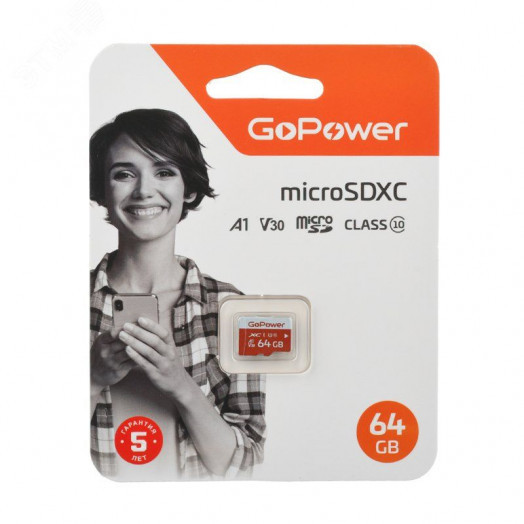 Карта памяти 64GB MicroSD, UHS I, SDXC, V30, U3, 100 МБ/с, Class 10