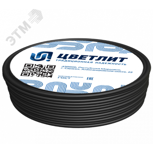 Кабель силовой ВВГнг(А)-LS 3х2.5ок(N.PE)-1 ТРТС