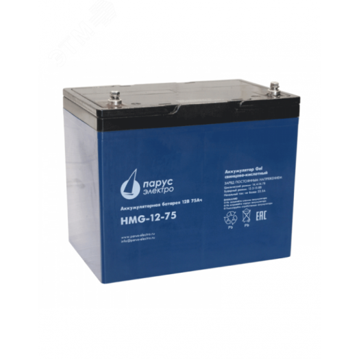 Батарея аккумуляторная 12В 75Ач гелевая