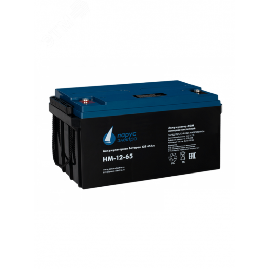 Батарея аккумуляторная 12В 65Ач со сроком службы 10-12 лет
