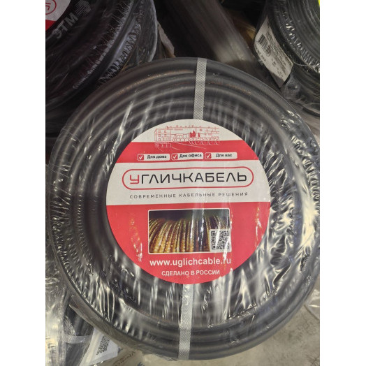 Кабель силовой ВВГнг(А) -LS 4x1,5 ок(N)-0,66