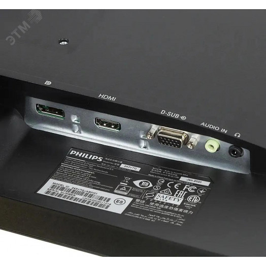 Монитор для компьютера LCD 23.8'' IPS, 1920х1080,nonGLARE,75Hz,250cd,4ms,VGA,HDMI,DP,Speakers