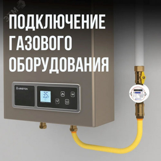 Муфта (M) газ 25х1