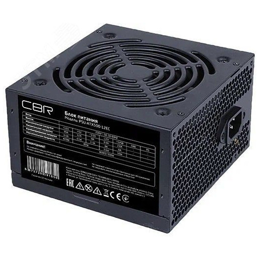 Блок питания для ПК ATX 500 Вт, 12 см. fan, 20+4pin/1х4+4pin/2хIDE/4хSATA, 1.2 м., черный