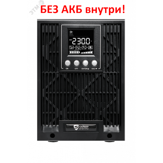 Источник бесперебойного питания Online, Tower 1000ВА/900Вт. USB/RS-232/EPO/SNMPslot, 4 IEC С13, без АКБ