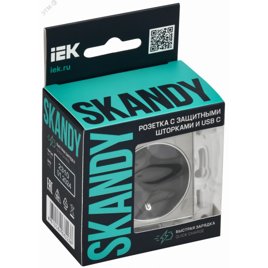 SKANDY Розетка с заземлением с защитными шторками 16А с USB C 18Вт SK-R17N никель IEK
