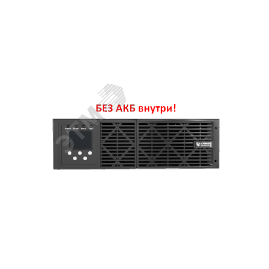 Источник бесперебойного питания , Online, Rack/Tower 6000ВА/5400Вт. USB/RS-232/SNMP Slot/EPO/Клеммная колодка (1), 3U, без АКБ