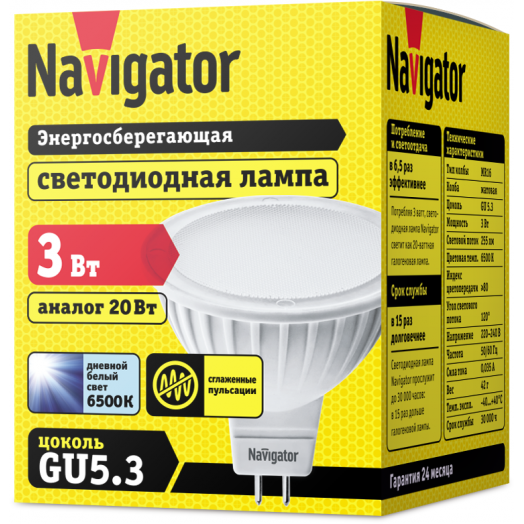 Лампа светодиодная 94 381 NLL-MR16-3-230-6.5K-GU5.3 3Вт 6500К холод. бел. GU5.3 240лм 220-240В Navigator 94381