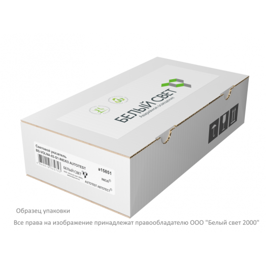 Указатель световой BS-VOLNA-73-S1-INEXI2 автономный Белый свет a15845