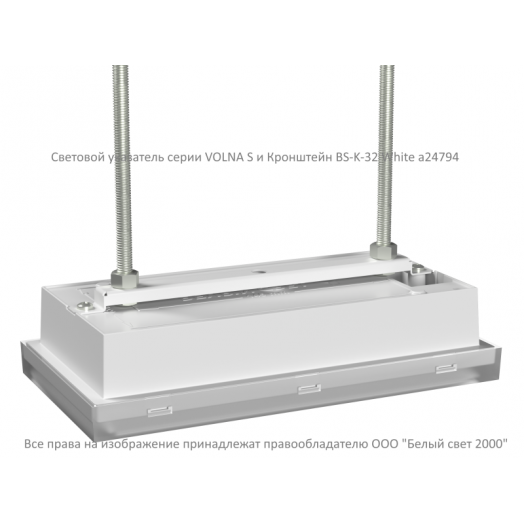 Указатель световой BS-VOLNA-73-S1-INEXI2 автономный Белый свет a15845