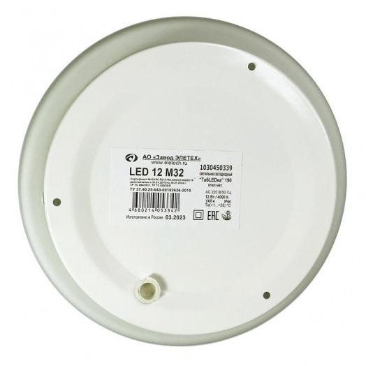 Светильник светодиодный "ТабLEDка" 190 LED 12 M32 12Вт 4000К IP44 190х65 ДПБ опал. матов. (инд. упак.) Элетех 1030450339