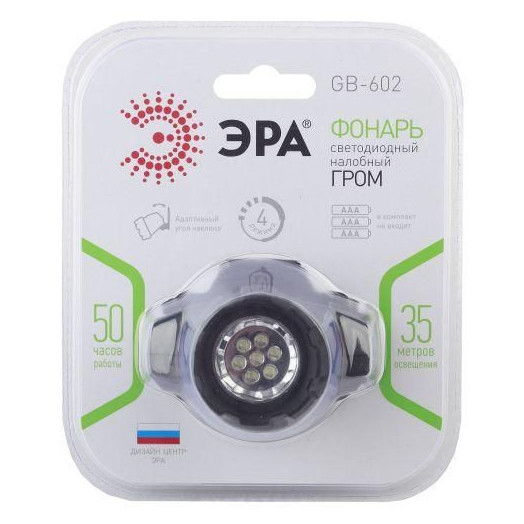 Фонарь GB-602 налобный 7хLED 3хAAA 4 реж. черн. блист. ЭРА Б0031382