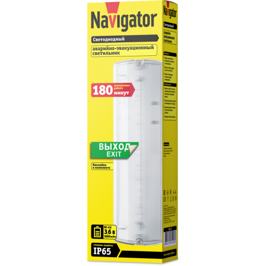 Светильник светодиодный 61 496 NEF-07 аварийный IP65 Navigator 61496