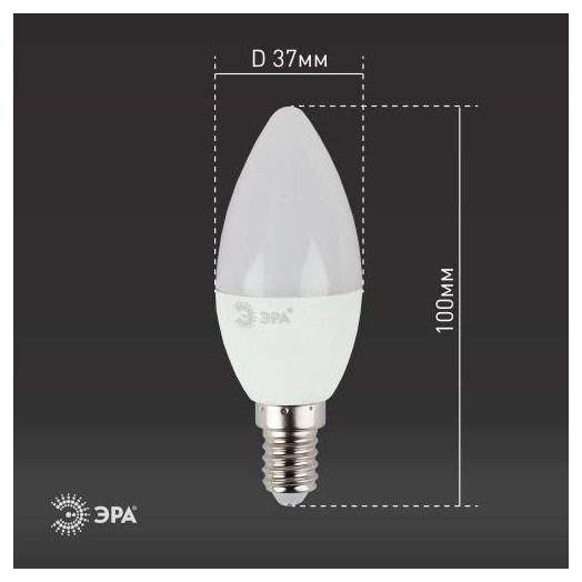 Лампа светодиодная B35-9w-840-E14 свеча 720лм Эра Б0027970
