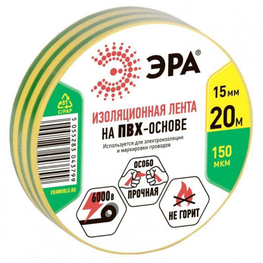 Изолента ПВХ 15ммх20м желт./зел. ЭРА C0036548