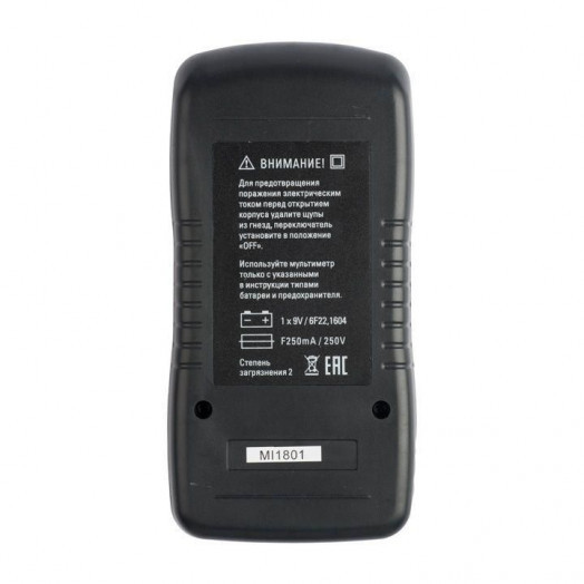 Мультиметр цифровой MAS830B Master EKF In-180701-pm830B