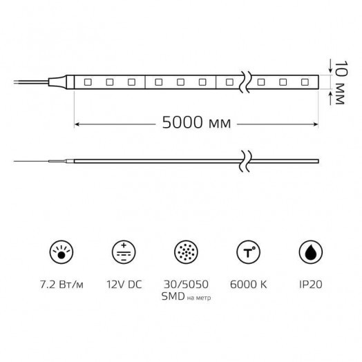 Лента светодиодная Elementary 5050/30-SMD 7.2Вт/м 6500К холод. бел. IP20 250лм/м 12В 10мм (уп.5м) GAUSS 355000307