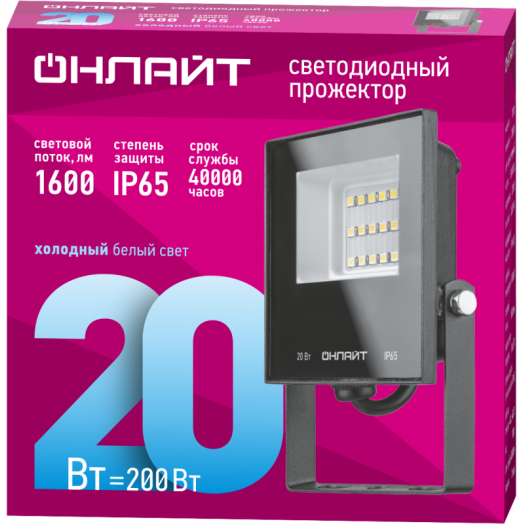 Прожектор светодиодный 61 949 OFL-20-6K-BL-IP65-LED 20Вт 6000К IP65 1600лм черн. ОНЛАЙТ 61949
