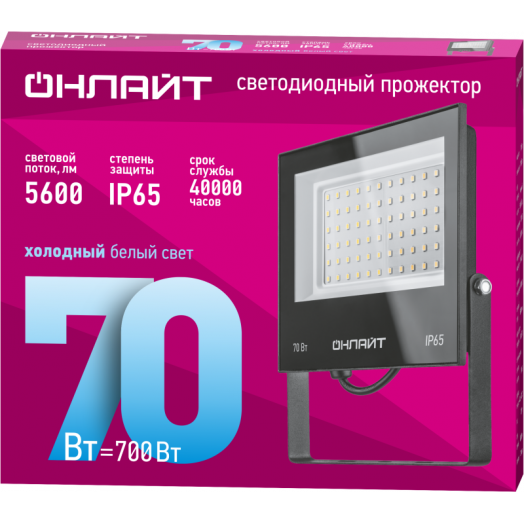 Прожектор светодиодный 61 950 OFL-70-6K-BL-IP65-LED 70Вт 6000К IP65 5600лм черн. ОНЛАЙТ 61950