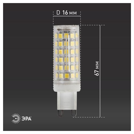 Лампа светодиодная JCD-9W-CER-840-G9 720лм Эра Б0033186