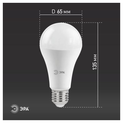 Лампа светодиодная A65-25W-860-E27 грушевидная 2000лм Эра Б0035336