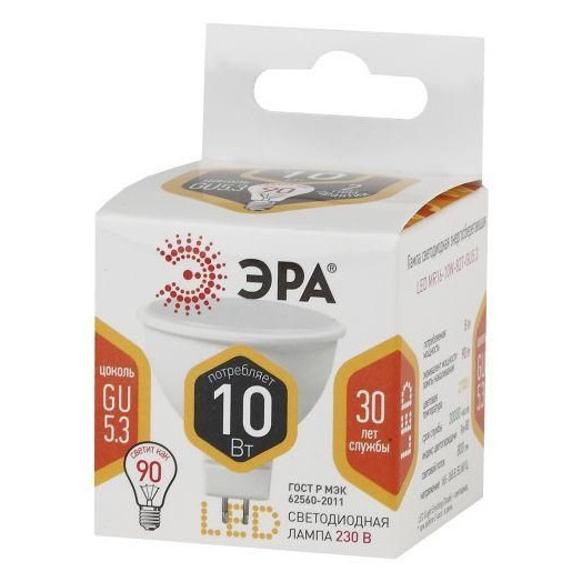 Лампа светодиодная MR16-10W-827-GU5.3 800лм Эра Б0032995