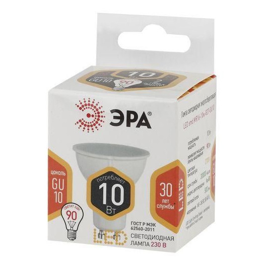 Лампа светодиодная MR16-10W-827-GU10 800лм Эра Б0032997