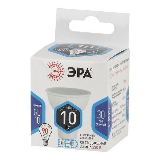 Лампа светодиодная MR16-10W-840-GU10 800лм Эра Б0032998
