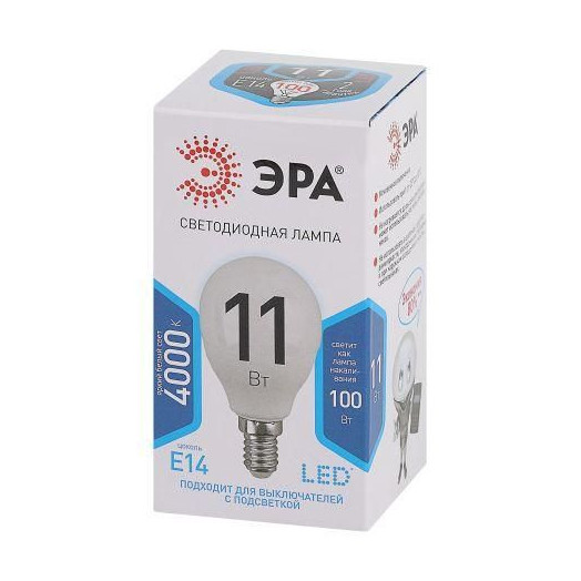 Лампа светодиодная P45-11W-840-E14 шар 880лм Эра Б0032988