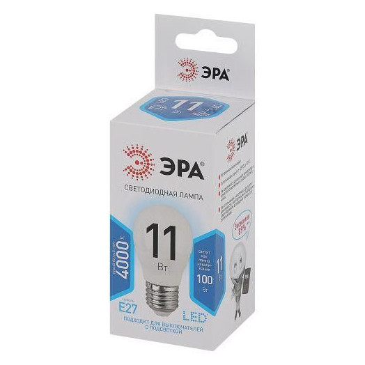 Лампа светодиодная P45-11W-840-E27 шар 880лм Эра Б0032989