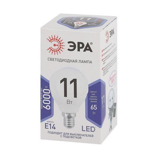 Лампа светодиодная P45-11W-860-E14 шар 880лм Эра Б0032990