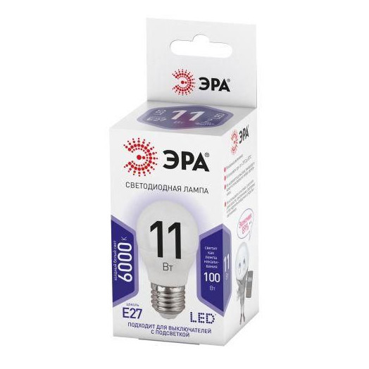Лампа светодиодная P45-11W-860-E27 шар 880лм Эра Б0032991
